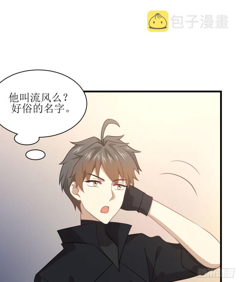 第88话 谁说男子不如女5
