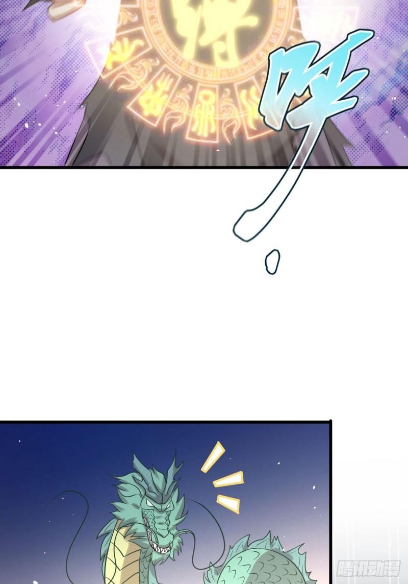 第124话 消息放出46