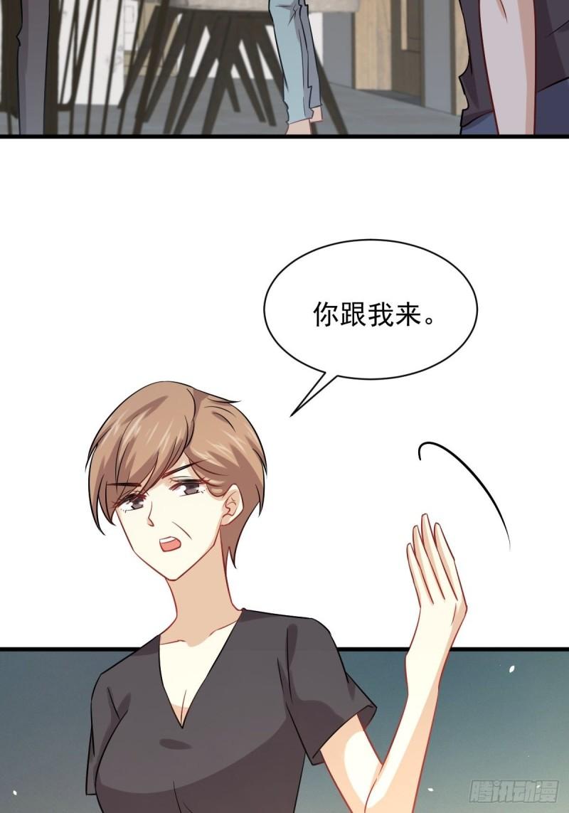 第127话 武功被废49