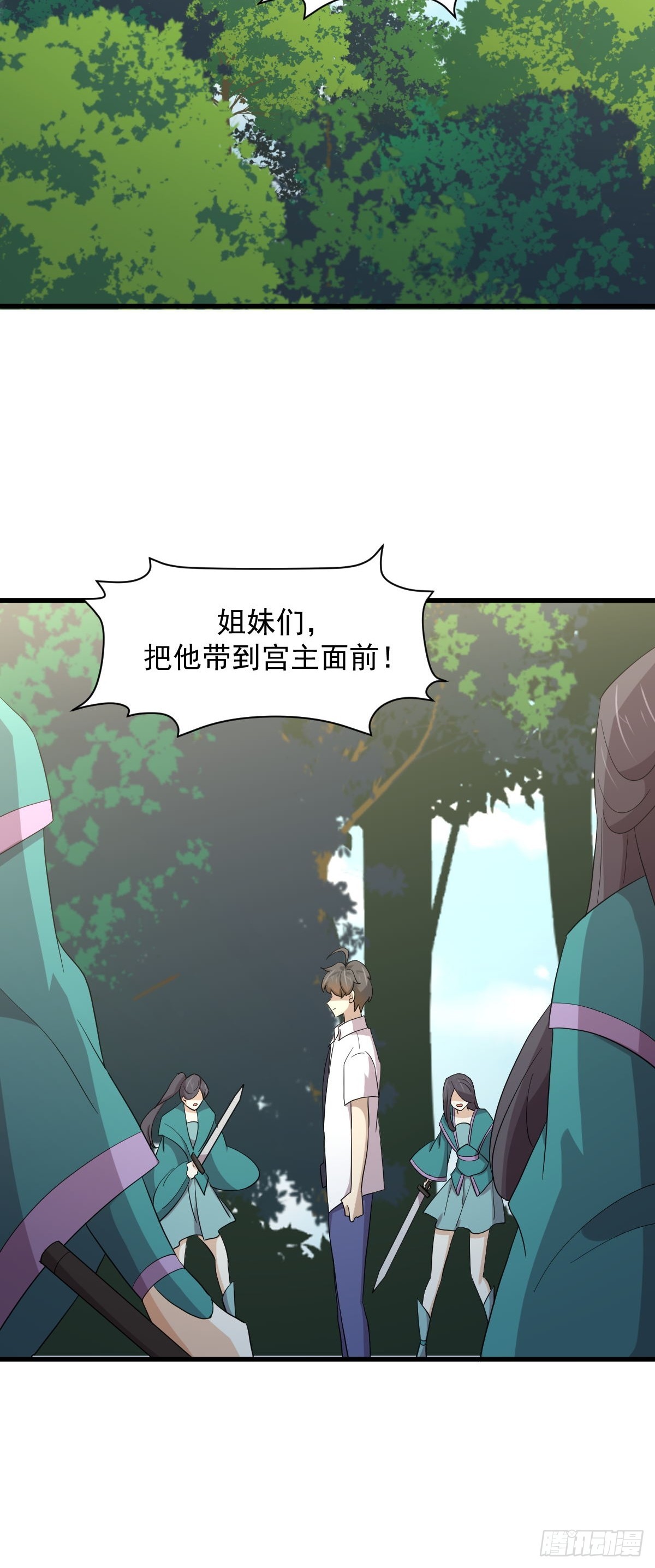 第378话 找回记忆42