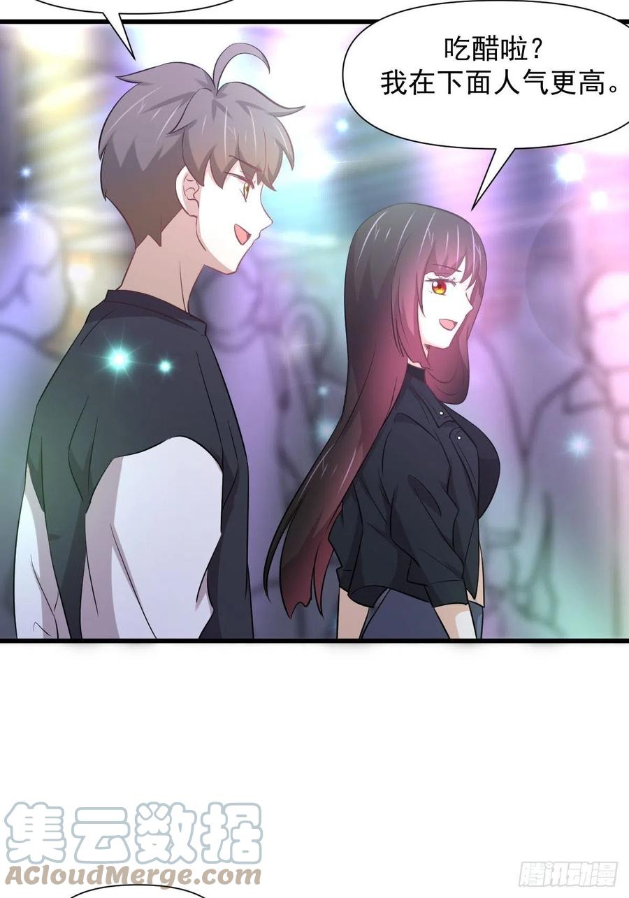 第239话 失踪人口回归15