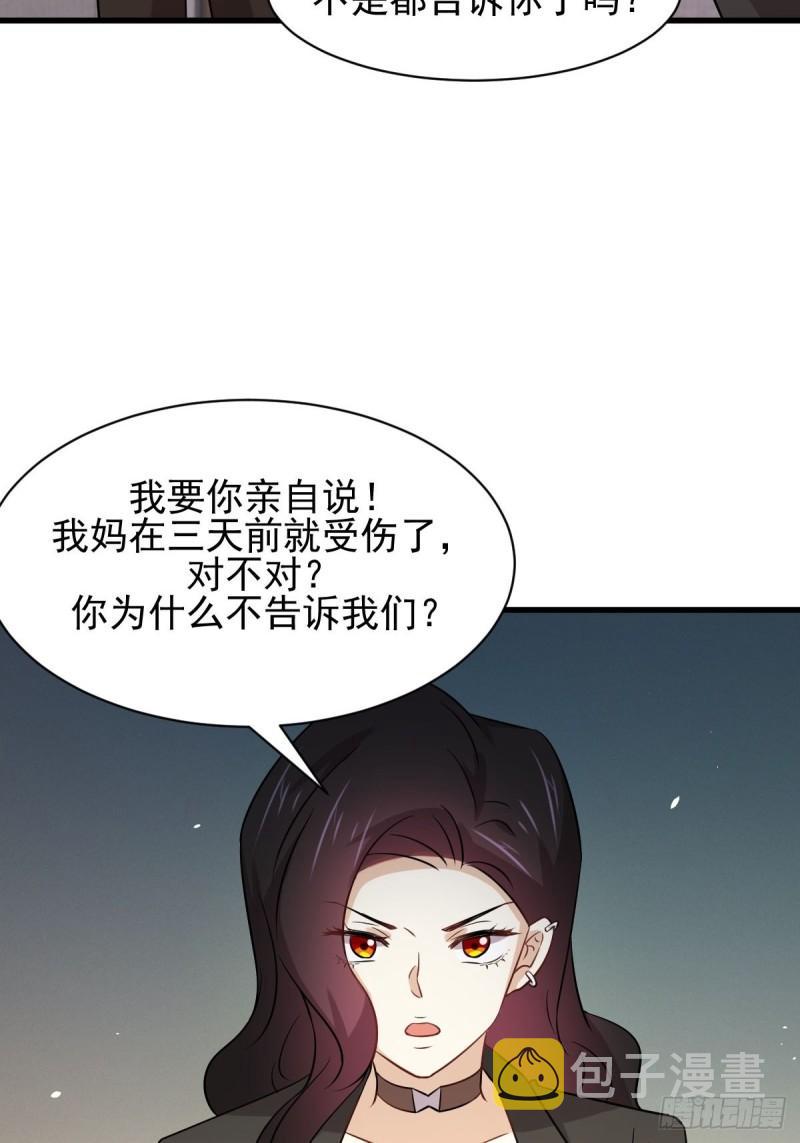 第153话 我很抱歉45