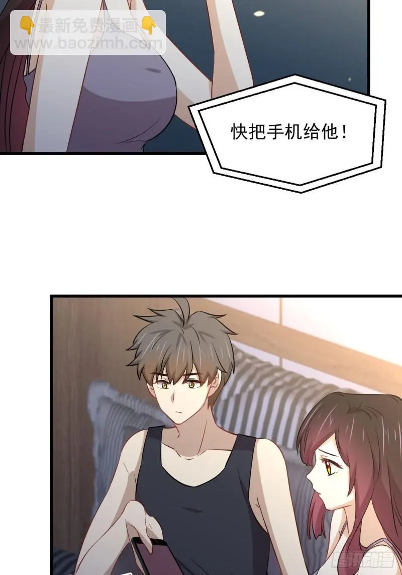 第241话 楚母失踪17
