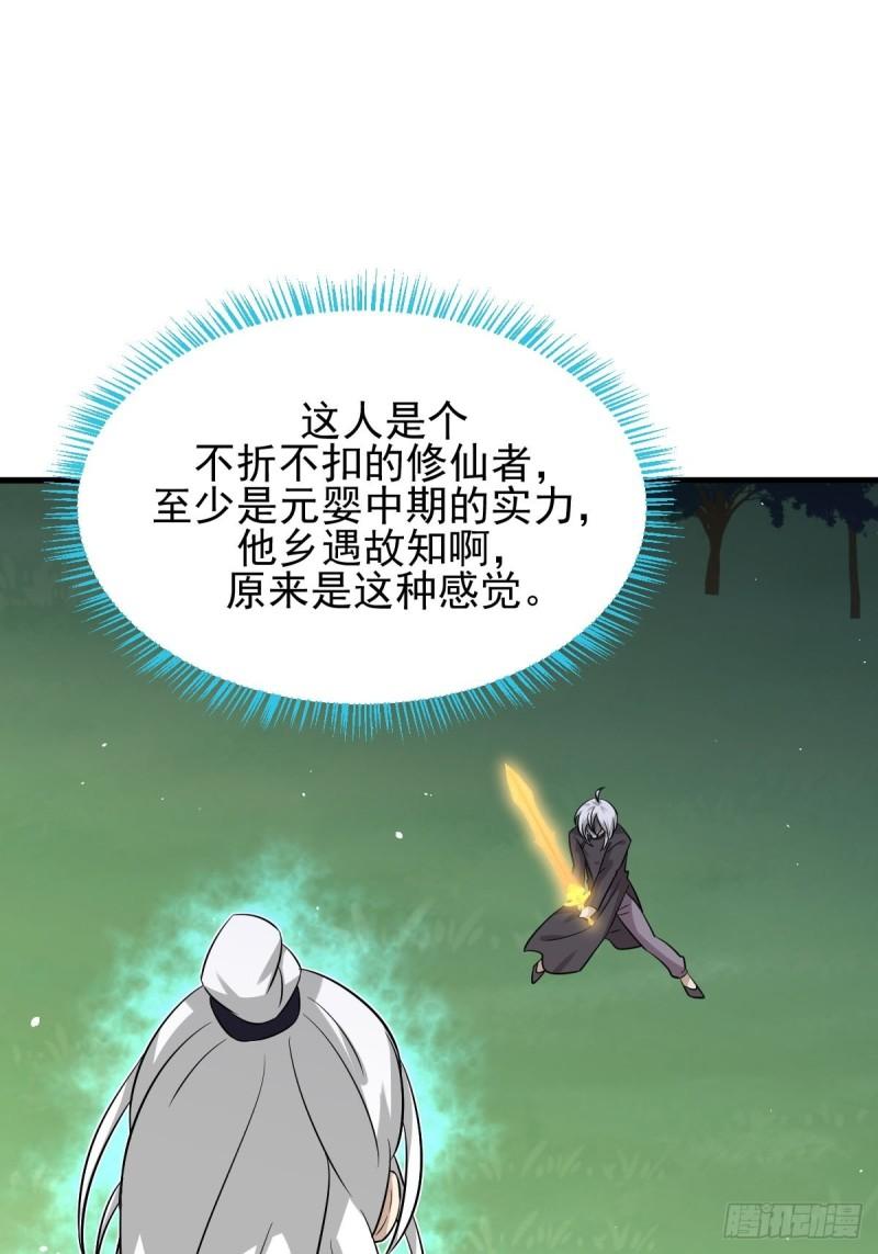第136话 困局边危局9