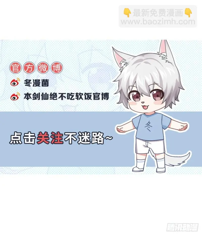 第128话 叶婉清48