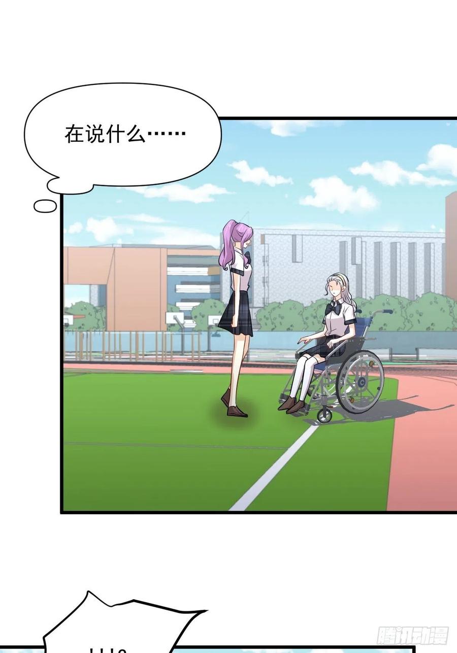 第228话 军训结束34