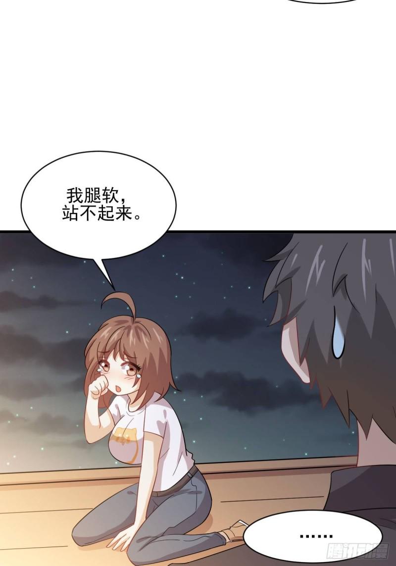 第105话 国大弃徒41