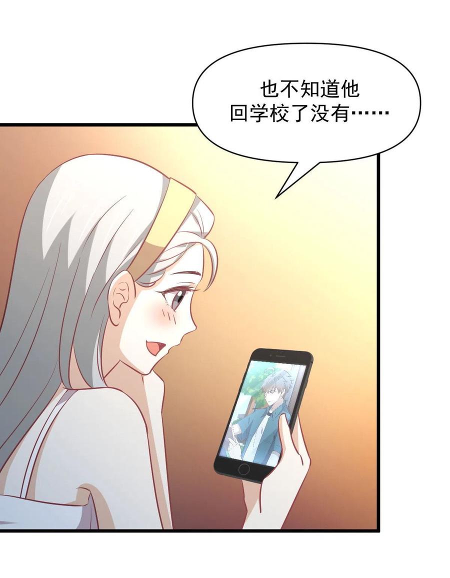 第267话 雷劫10