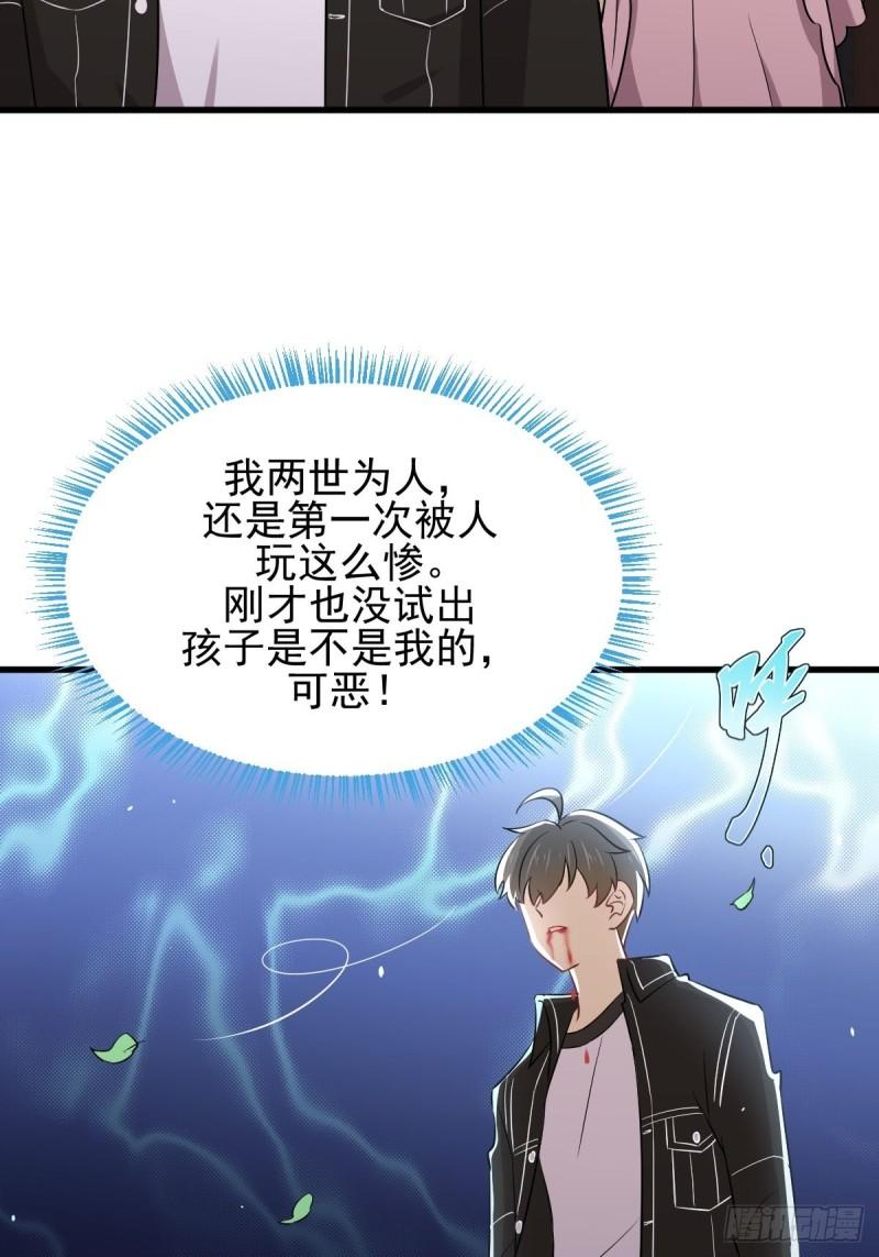 第155话 辗转反侧14