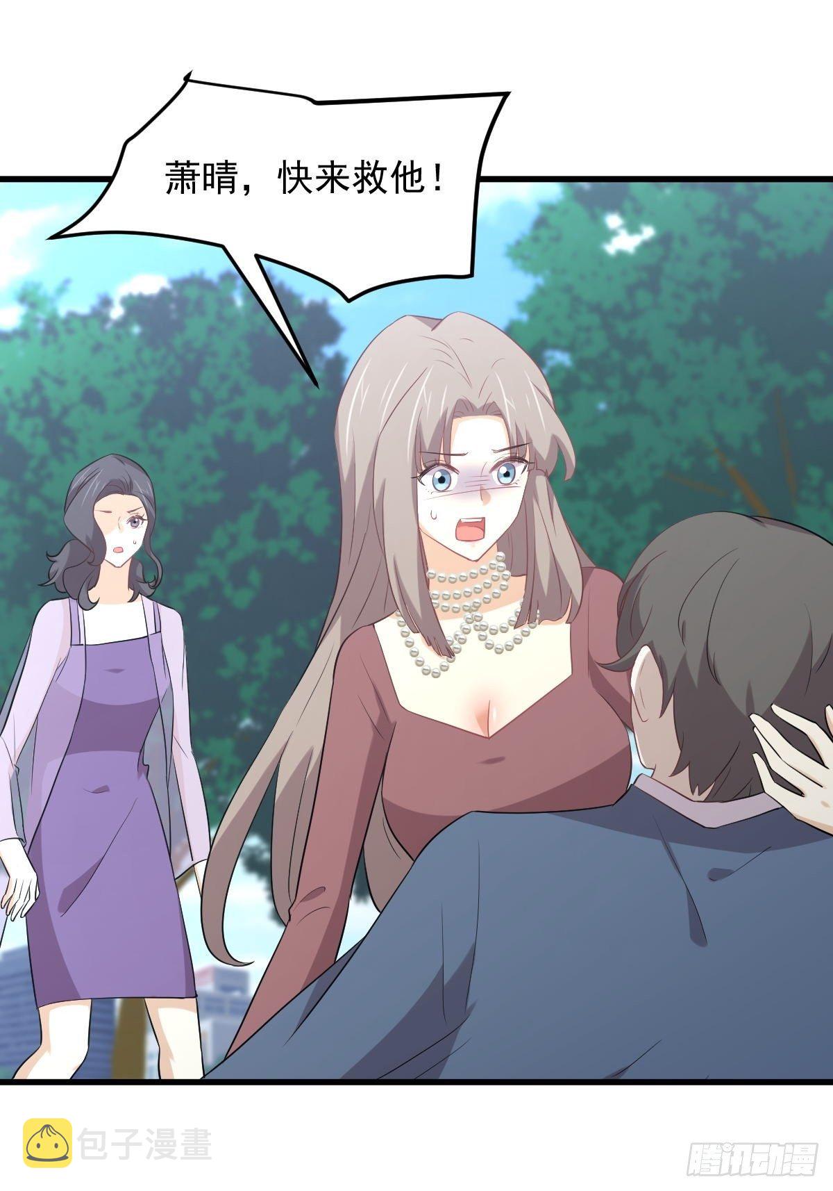 第305话 悲惨往事25