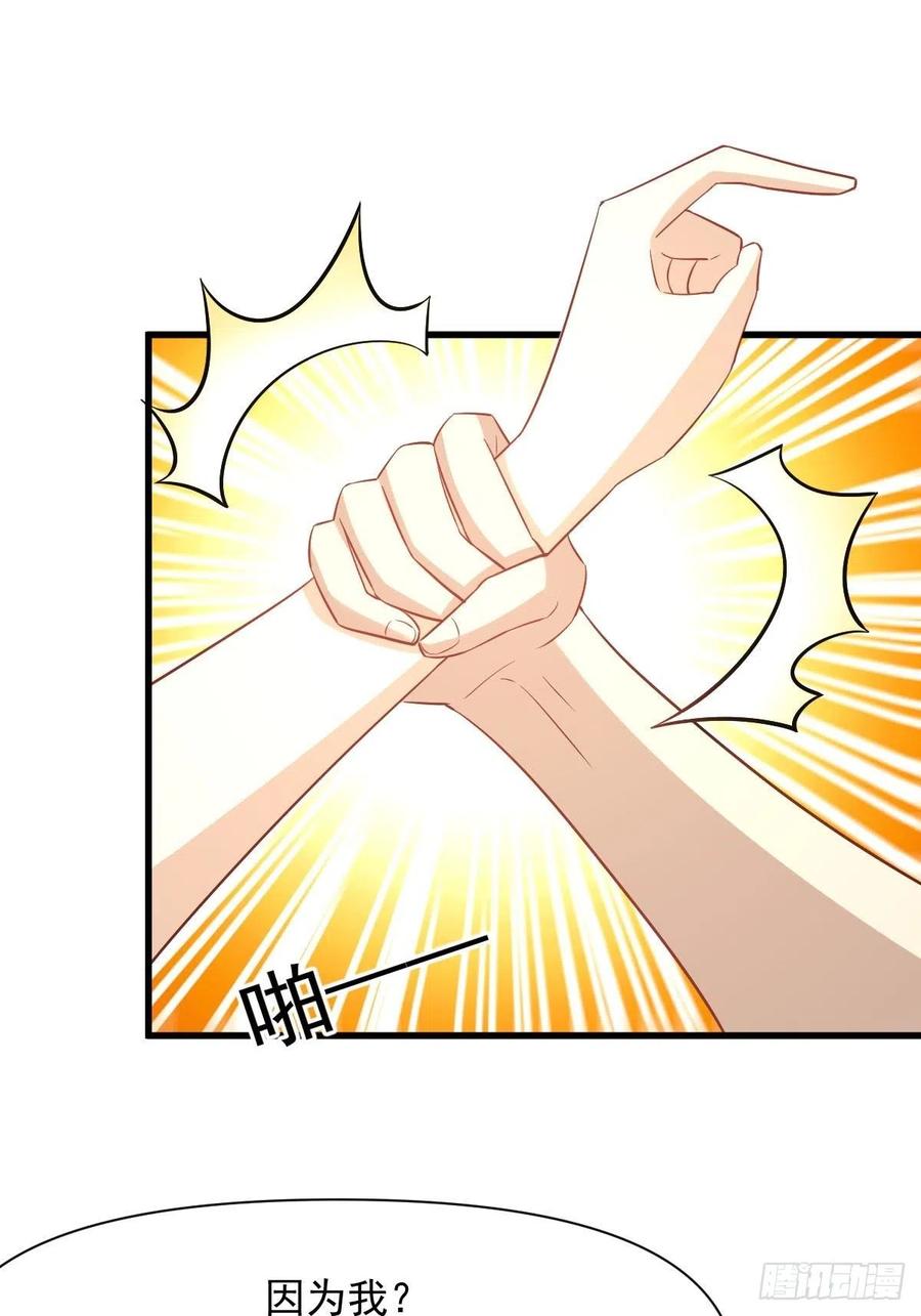 第236话 找上门来46