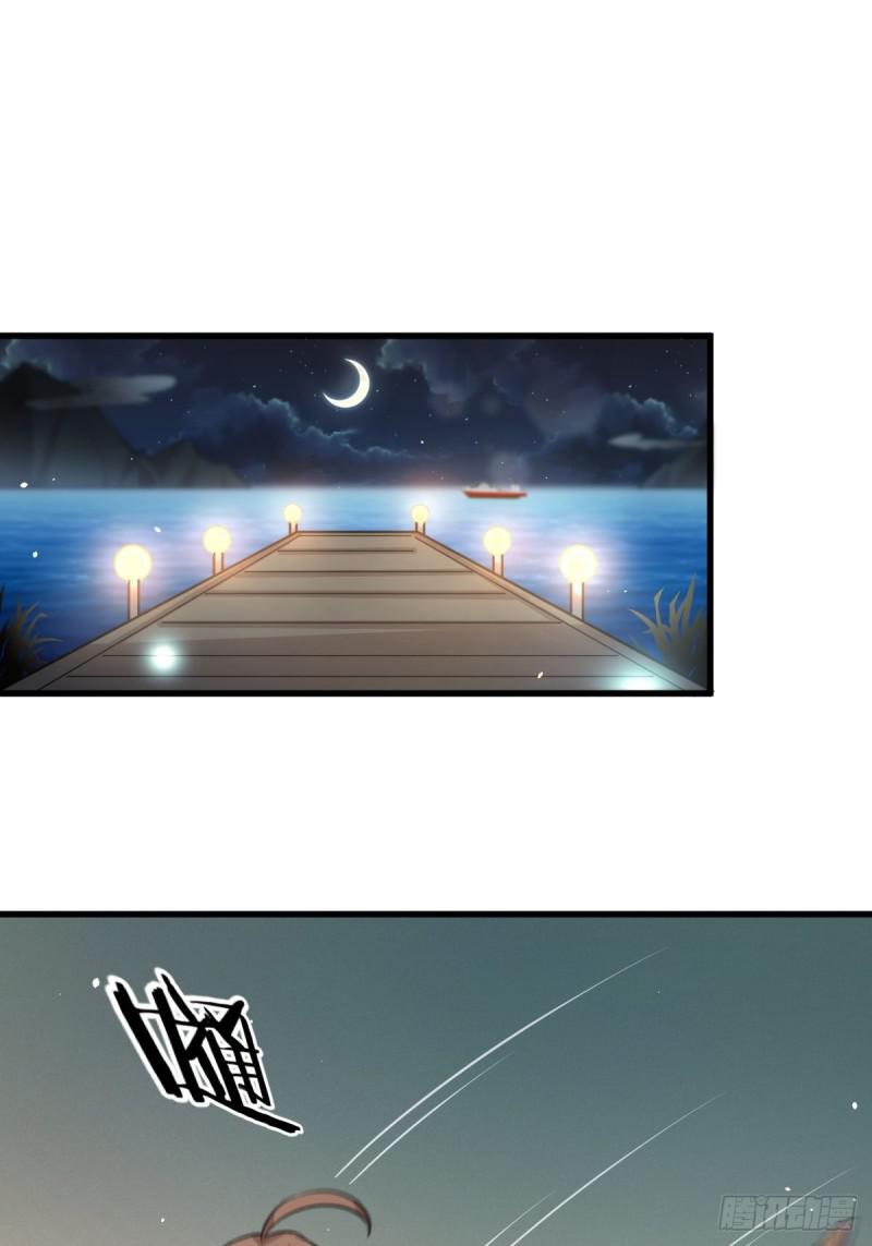 第105话 国大弃徒24