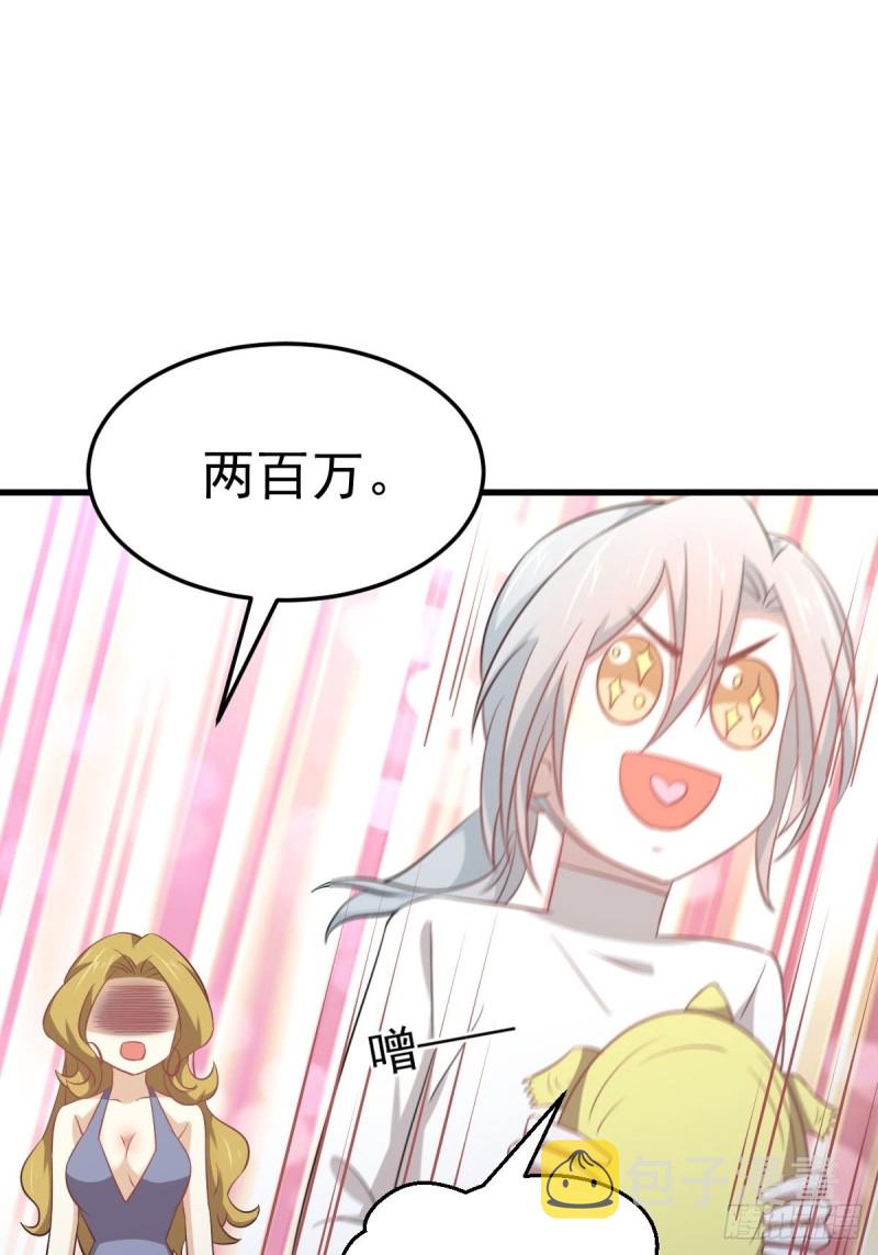 第197话 杀婴9