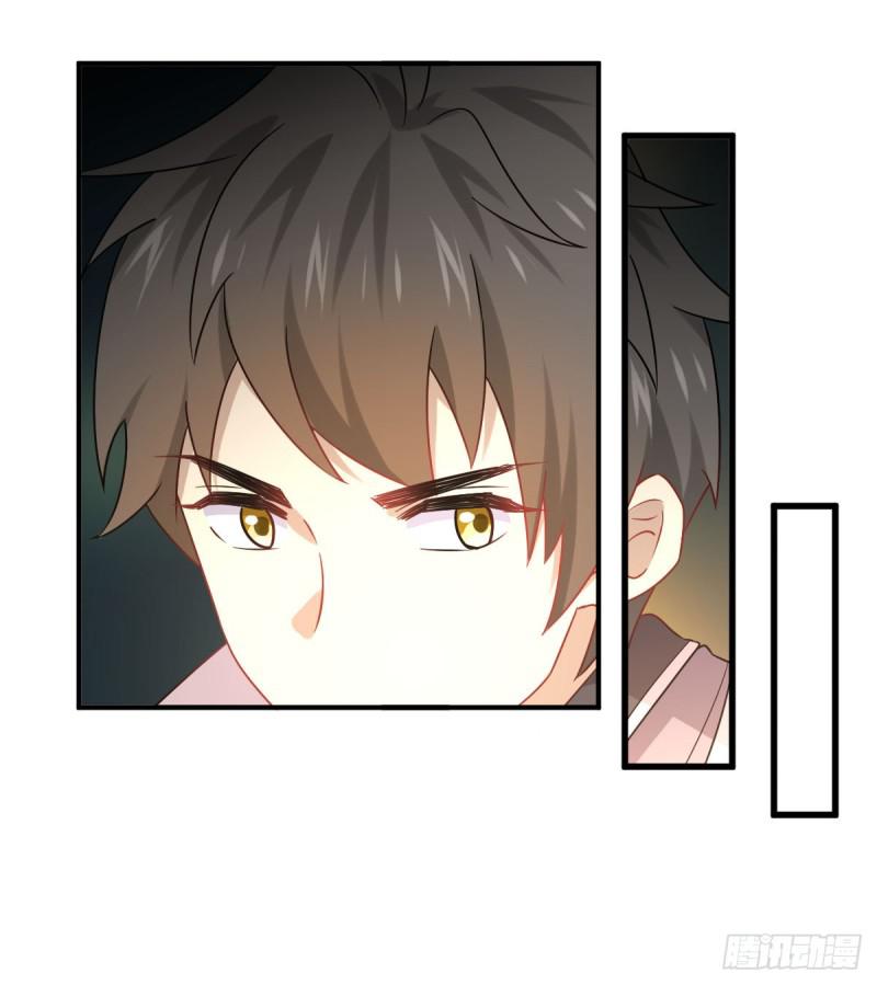 第78话 谁都想泡我22