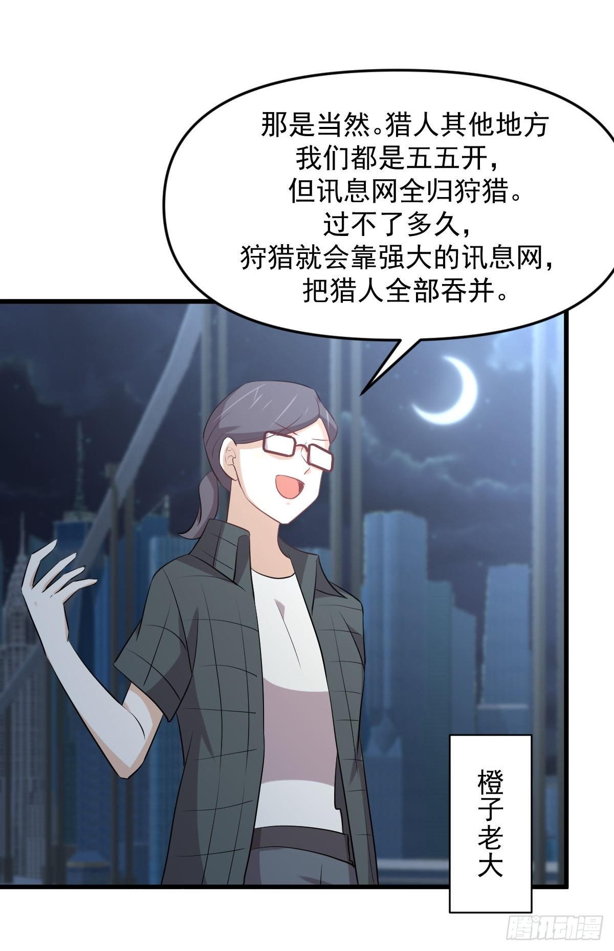 第317话 东西分治40