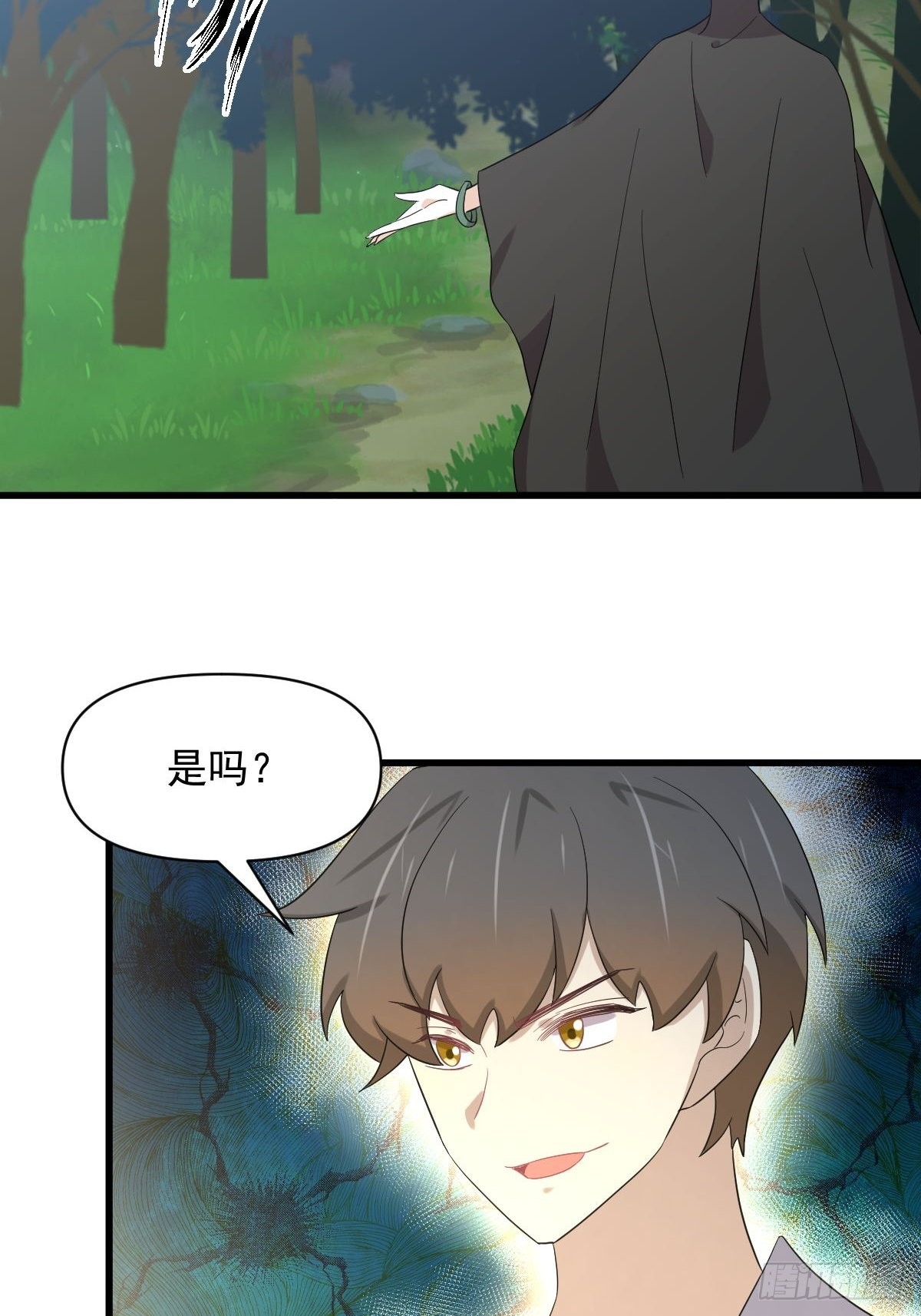 第354话 穿越障碍3