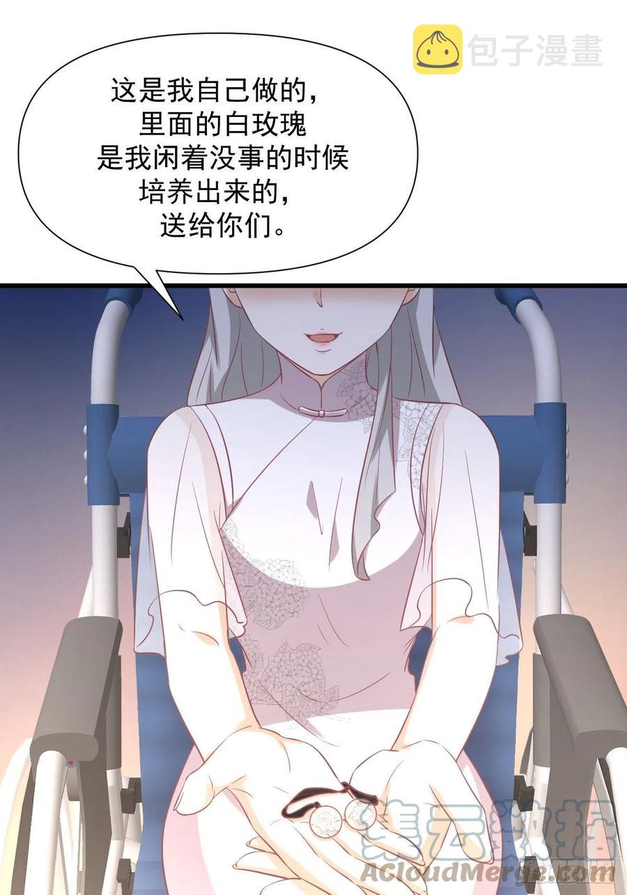 第238话 萧初雪病愈24