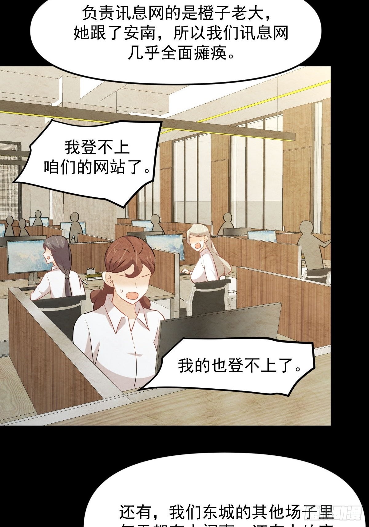 第316话 危局反击3