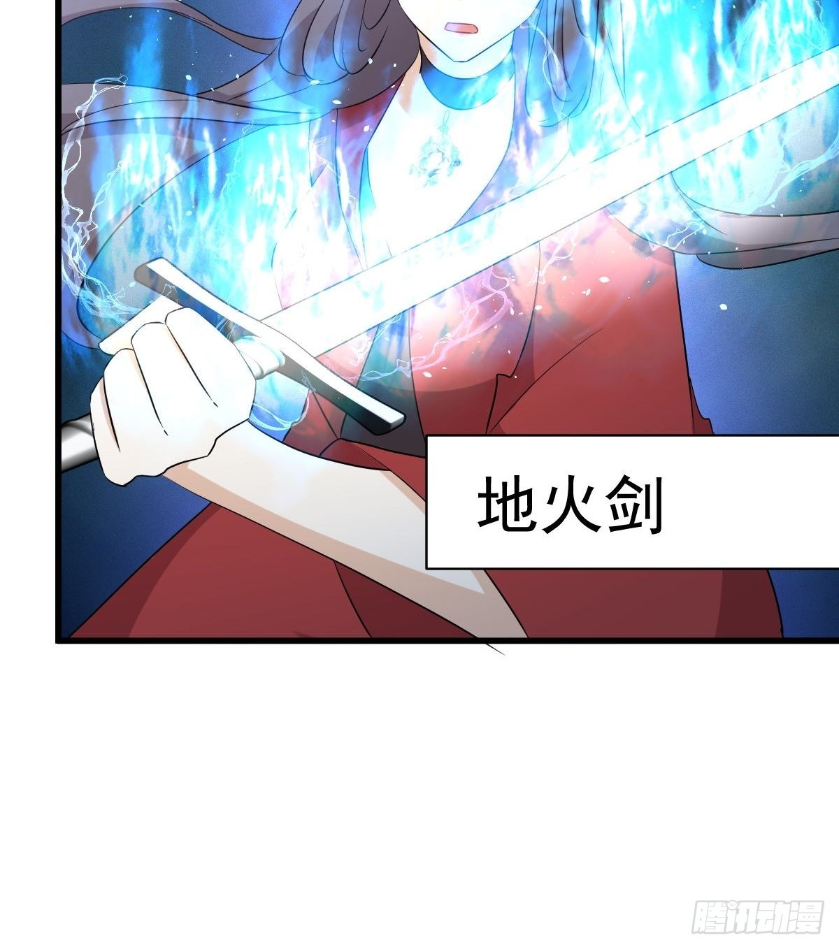 第355话 只见楚青24