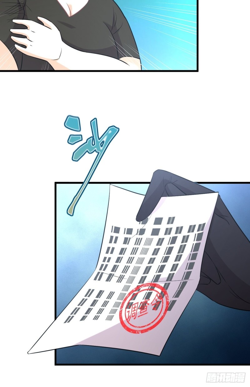 第249话 意外出现14