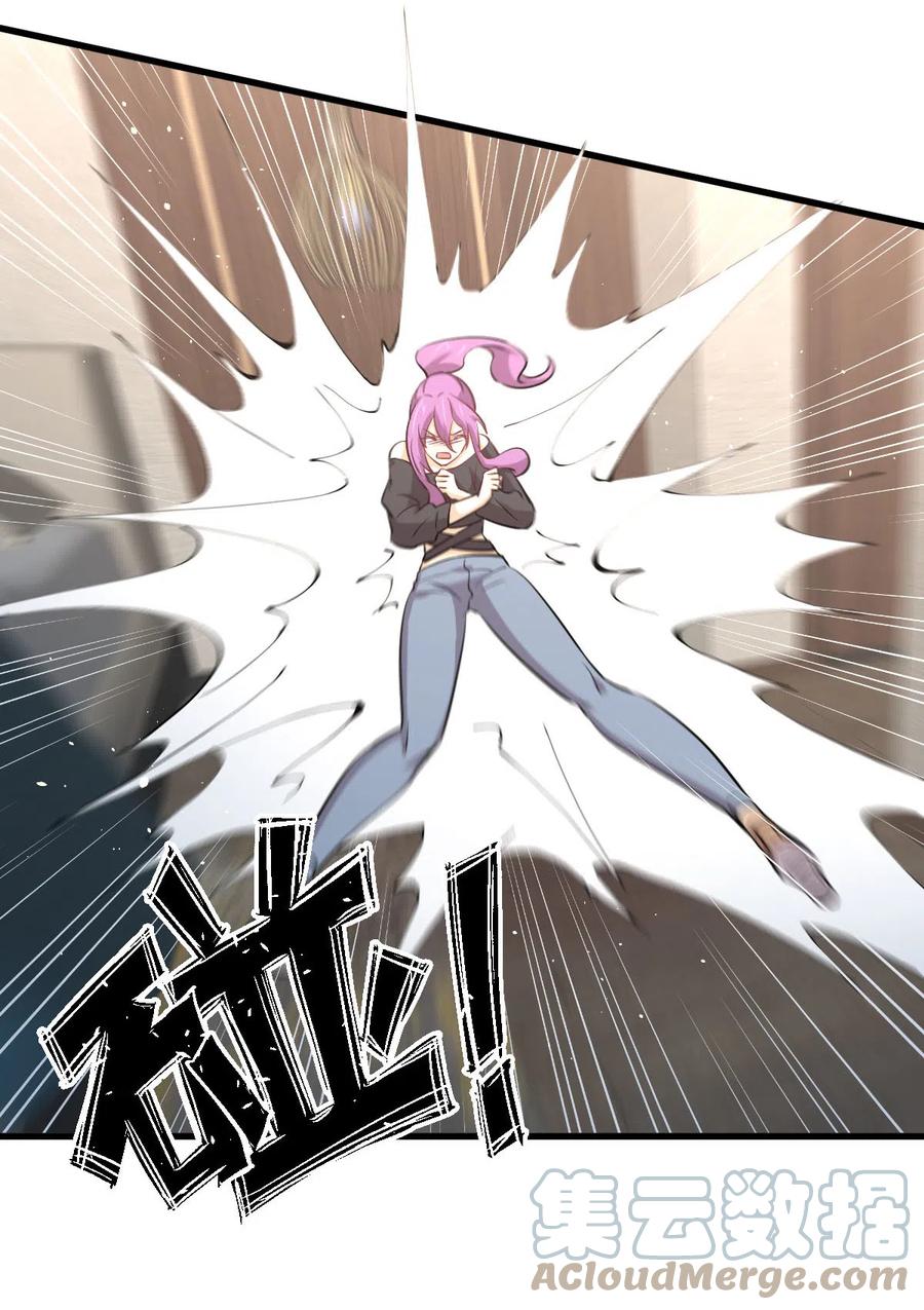 第254话 醋坛打翻12