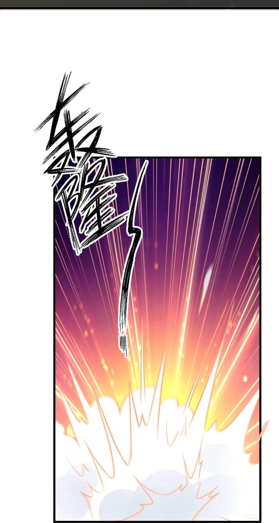 第253话 大获全胜11