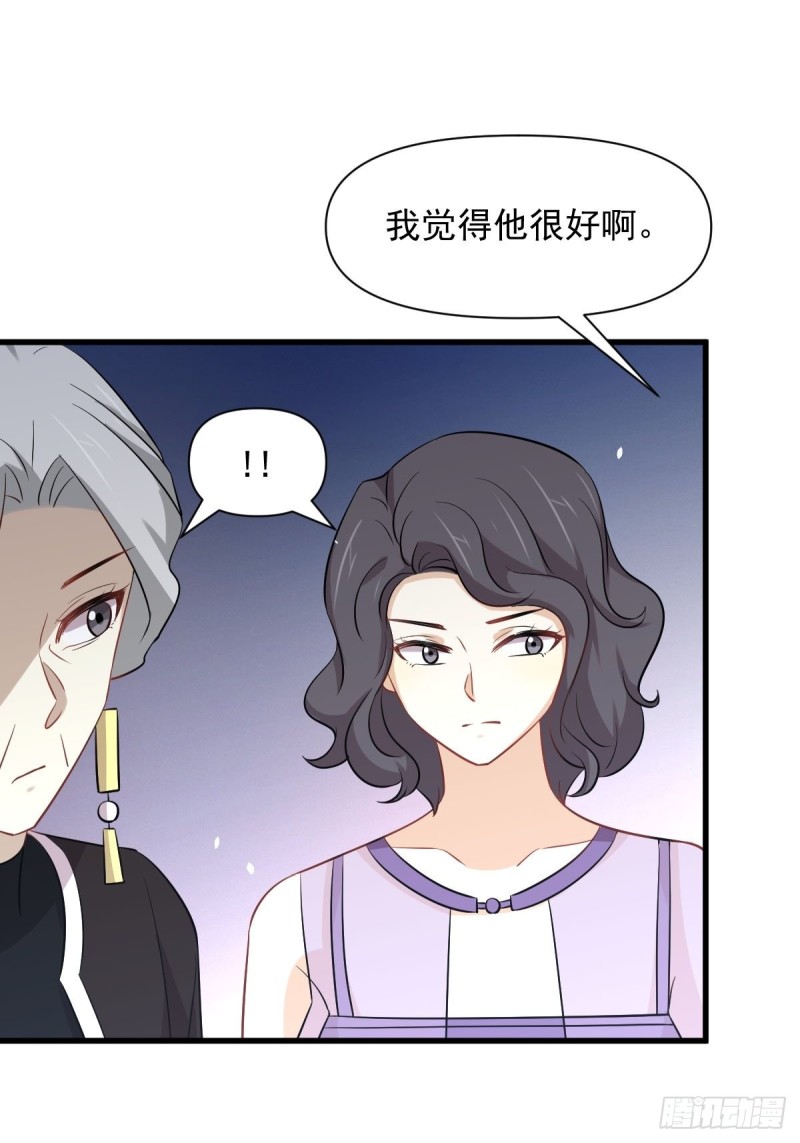 第235话 白玫瑰29