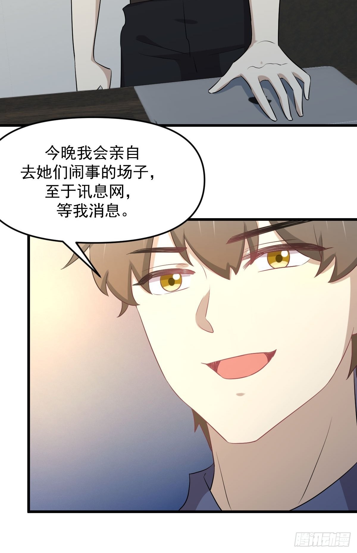 第316话 危局反击8
