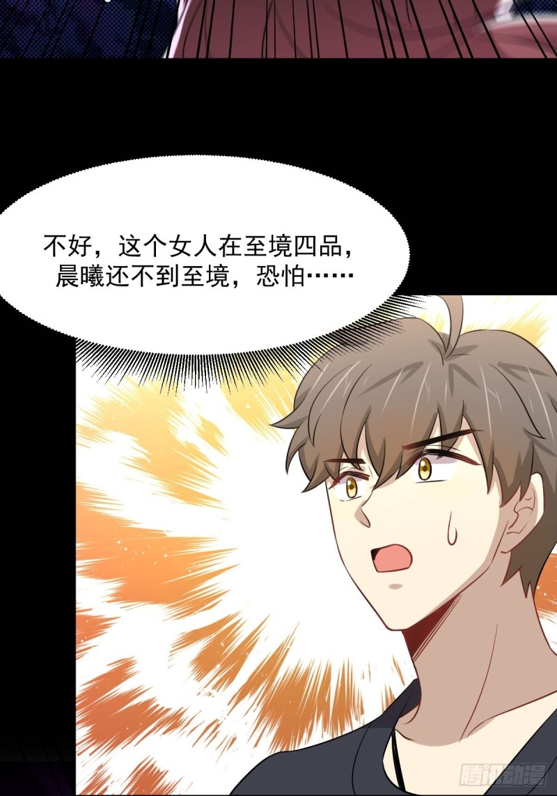 第240话 拳场成名20