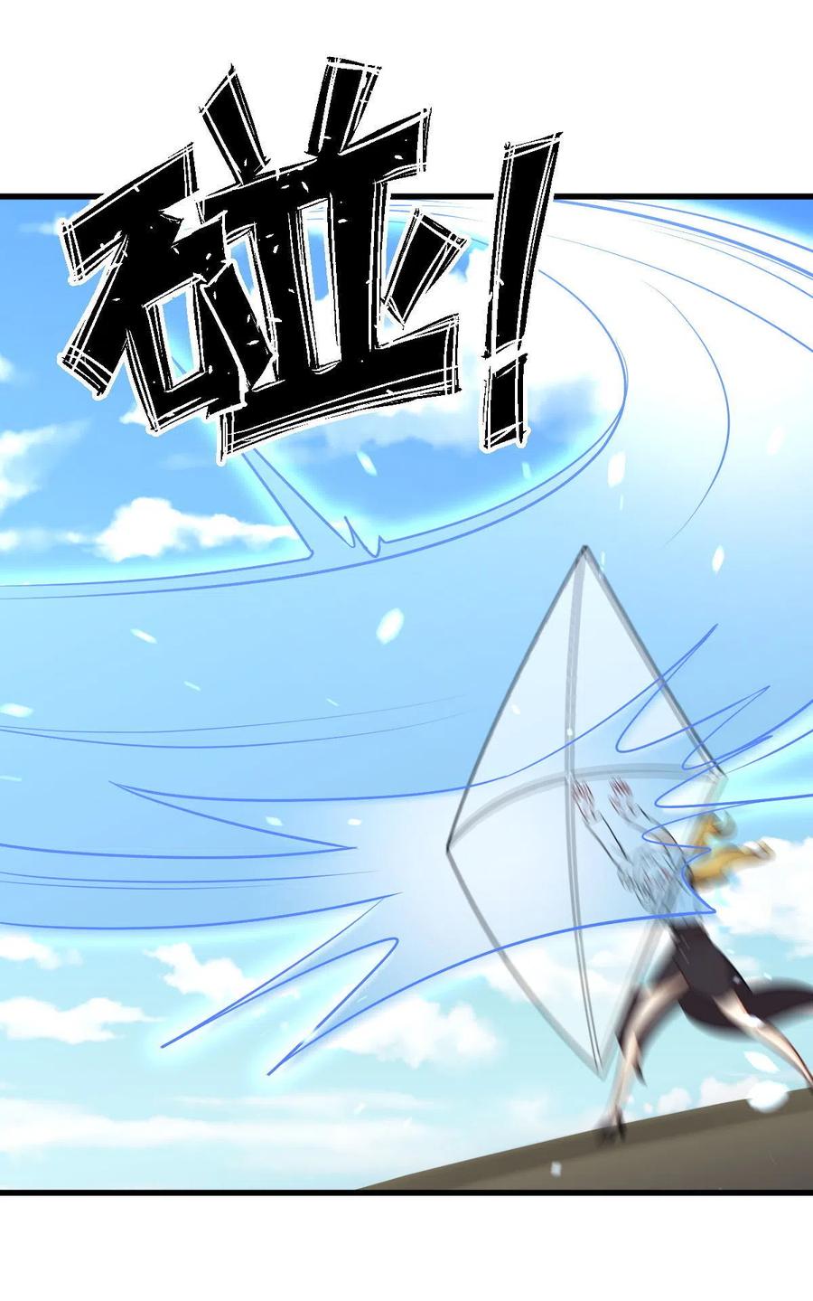 第290话 决赛·车轮战37