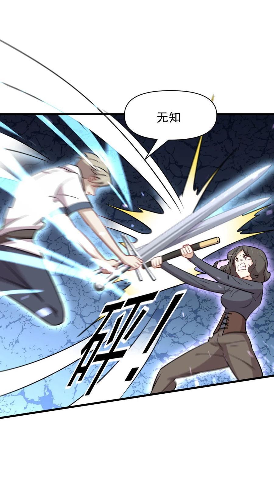第279话 金屋藏娇3