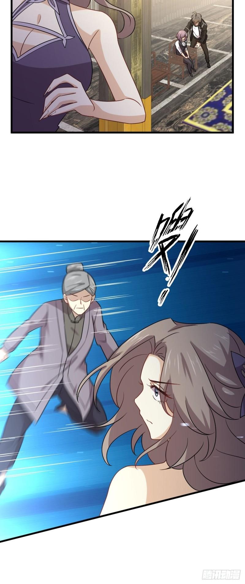 第144话 你嫁给我8