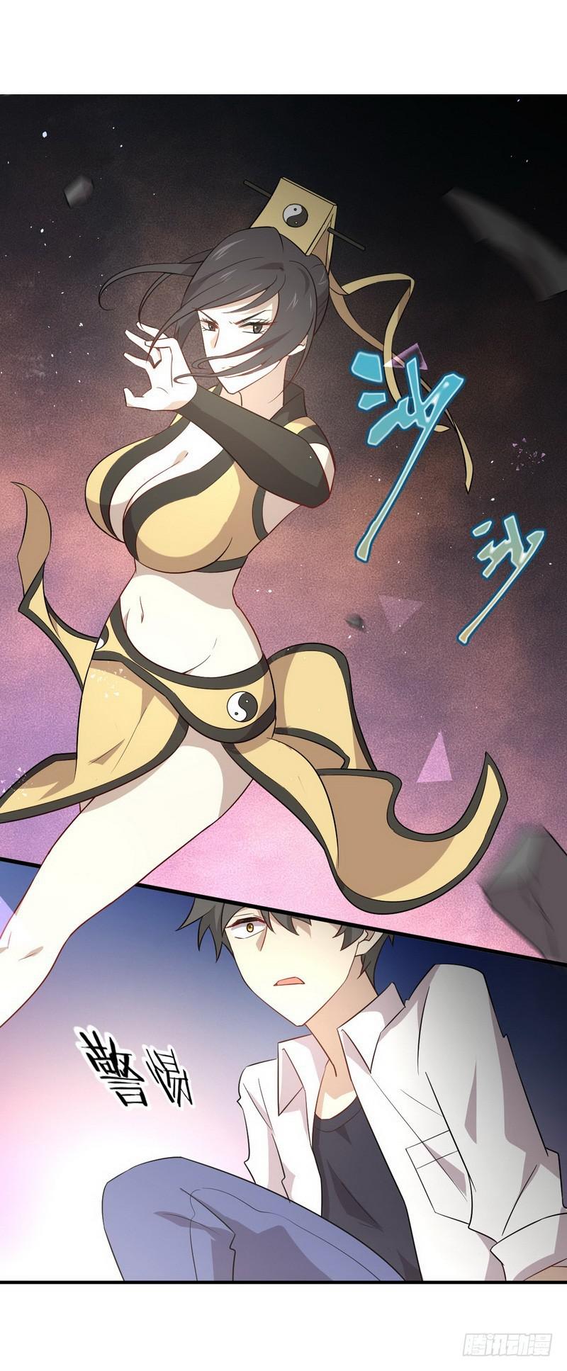 第70话 落入敌手32
