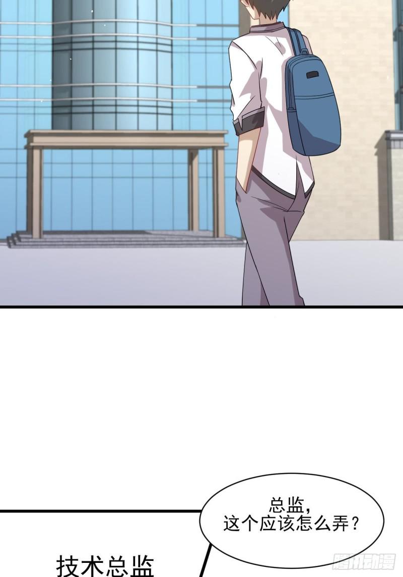 第94话 作弊2
