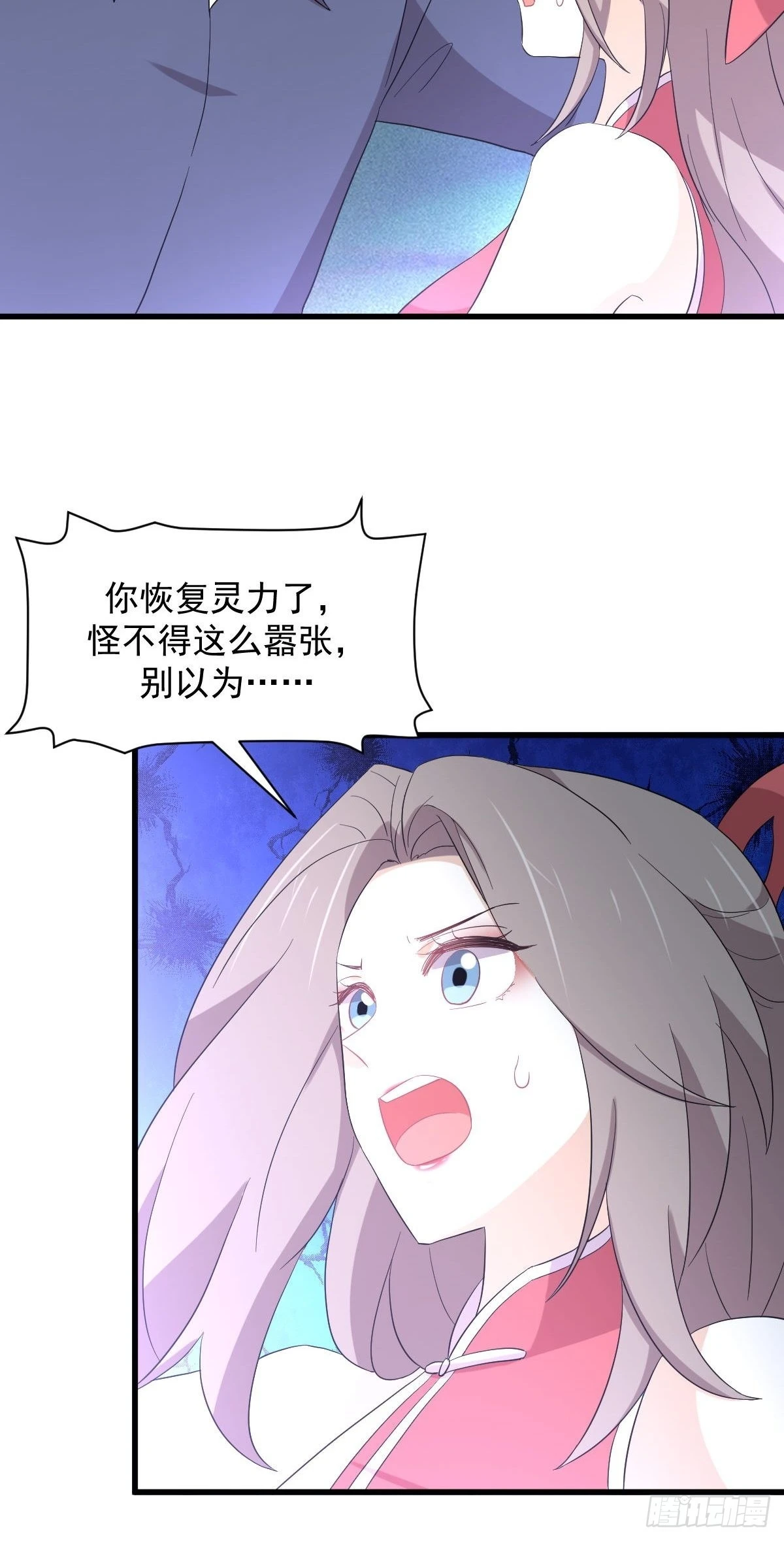 第348话 一出闹剧4