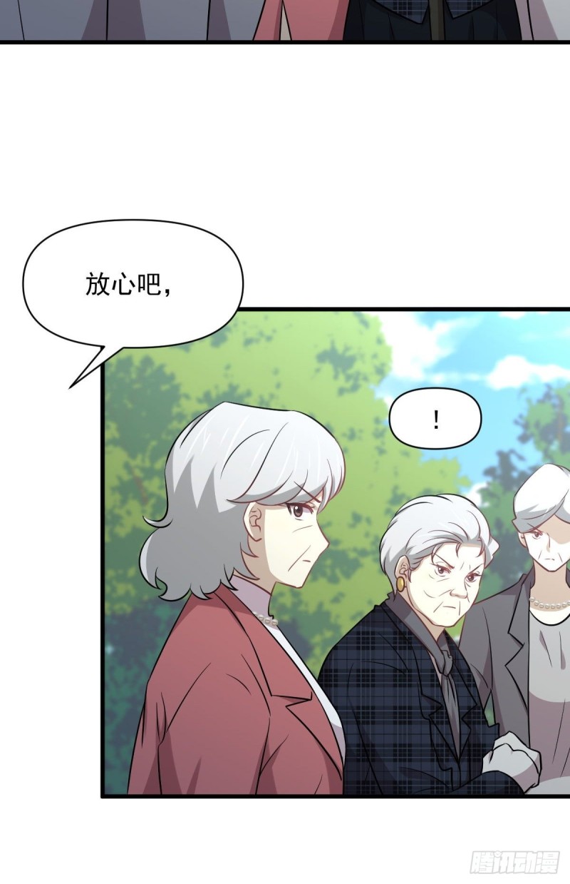 第251话 万事俱备20