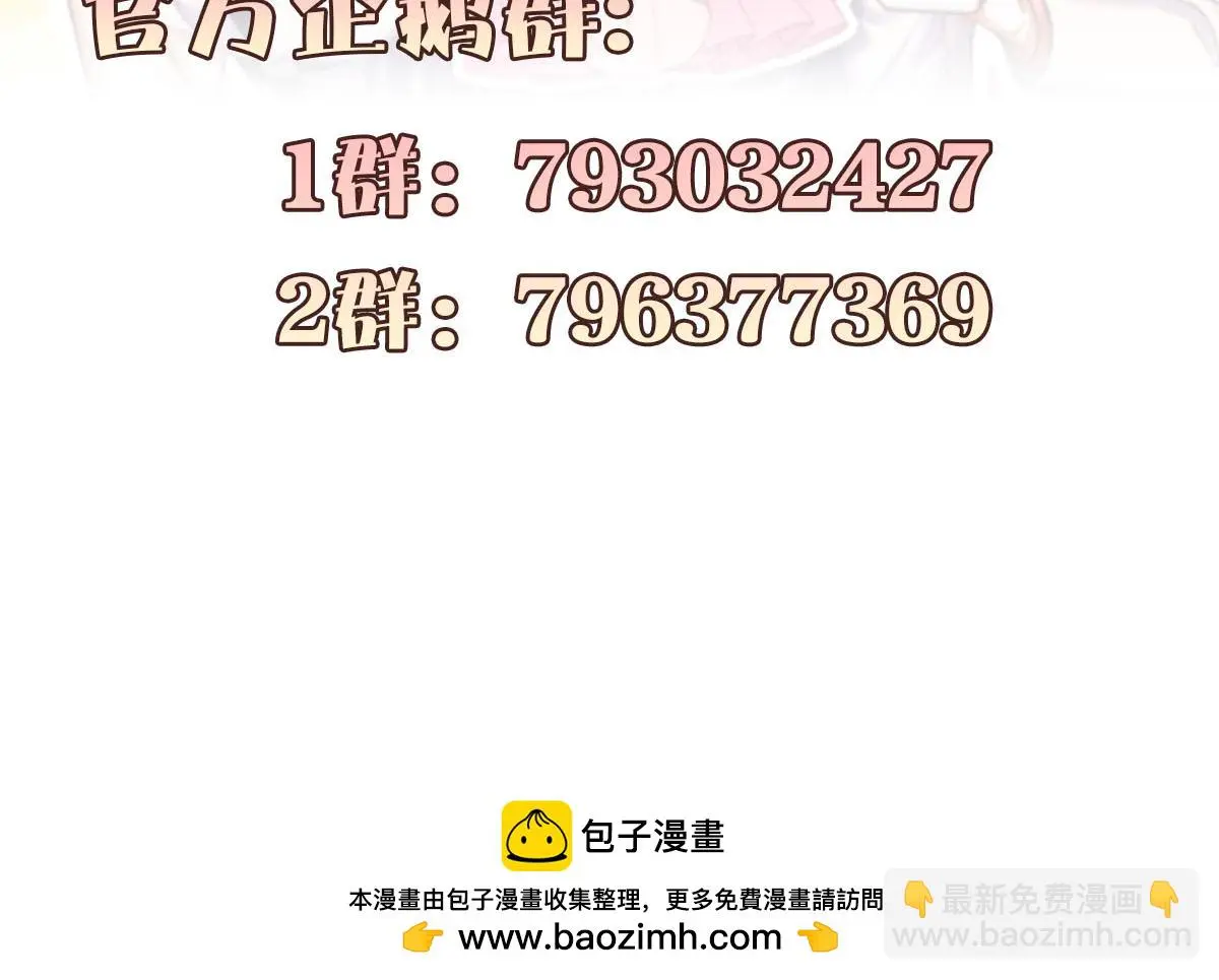 第376话 打败宫93