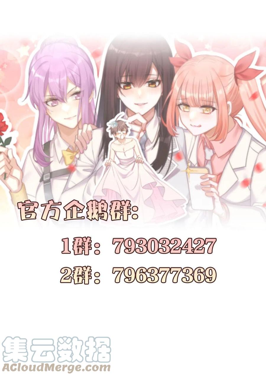 第266话 突出重围14