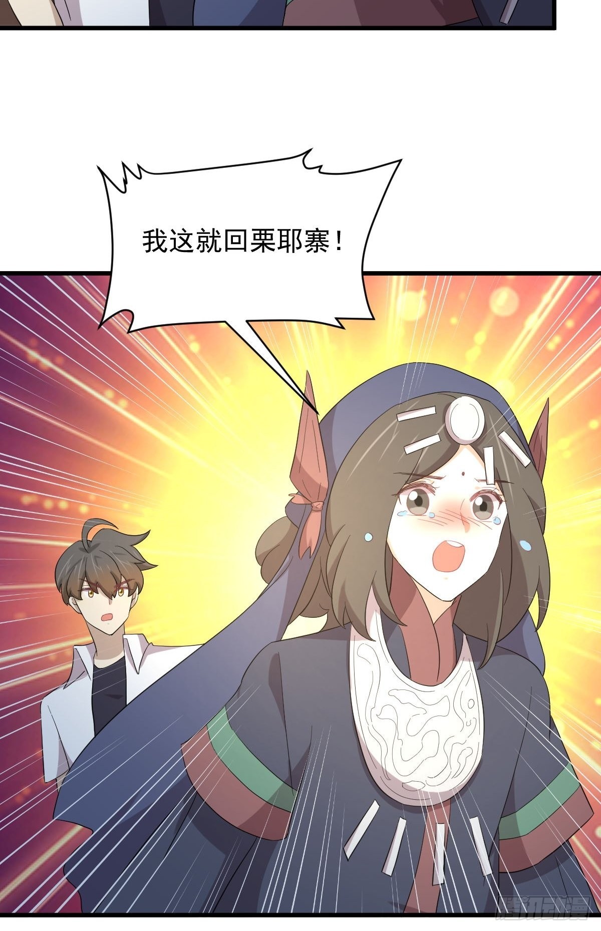 第352话 栗耶寨灭族14