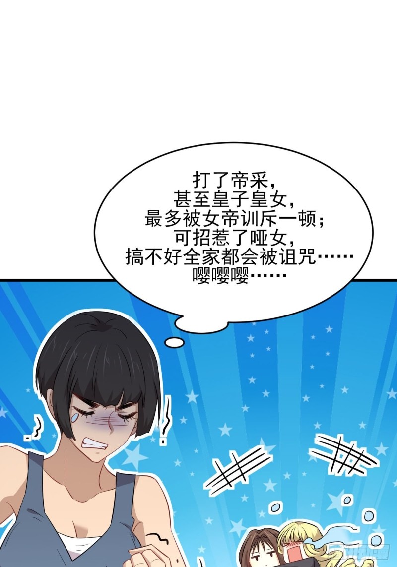 第192话 掉头28