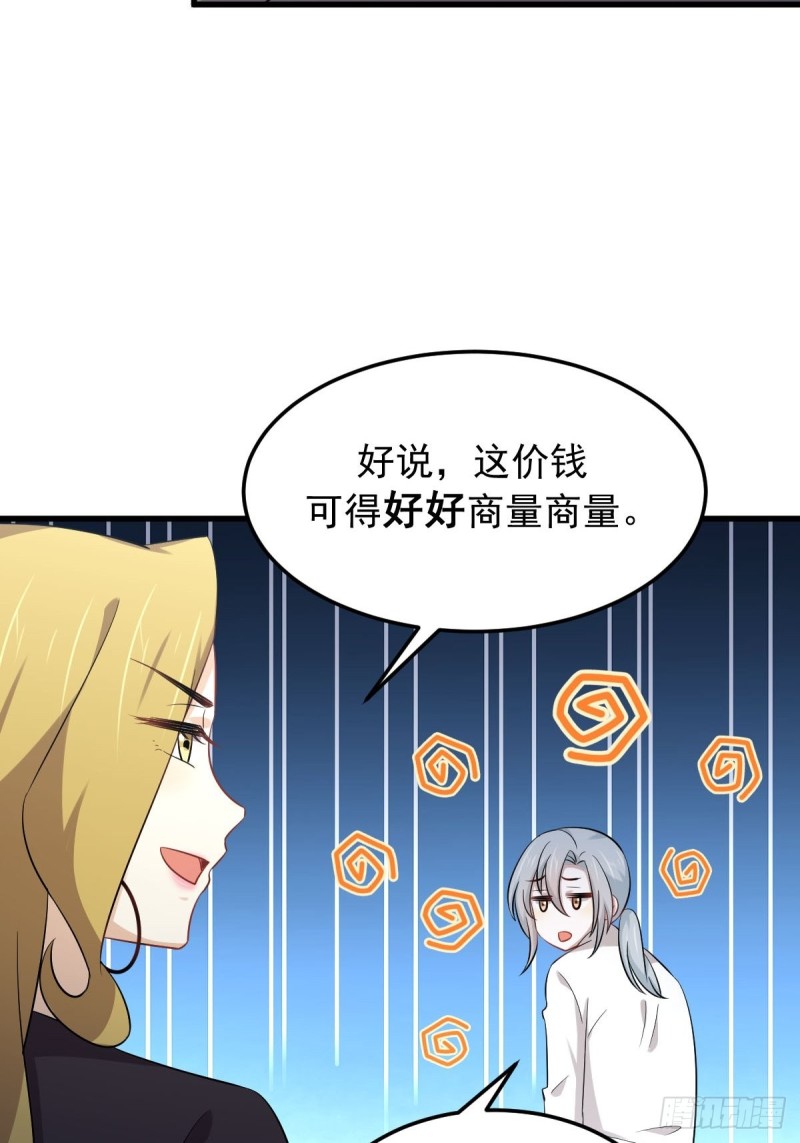 第200话 最后的节点2