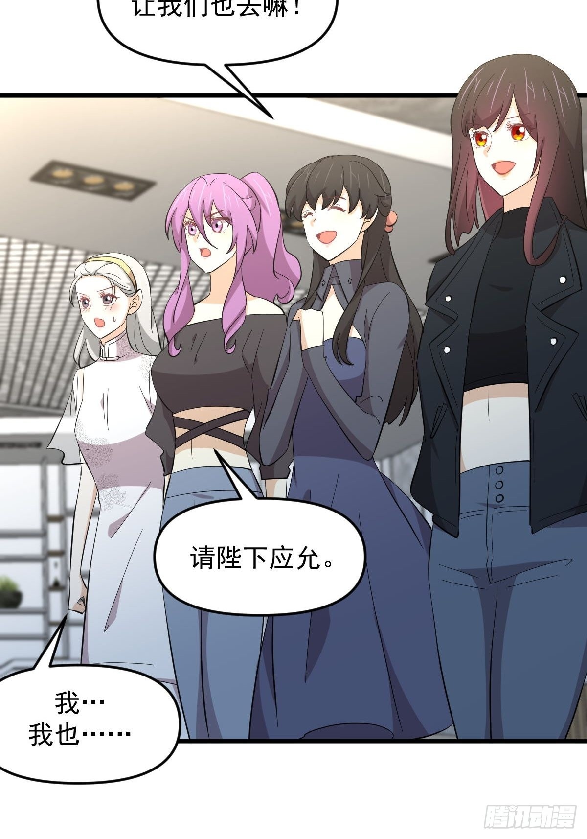 第335话 前往栗耶寨18