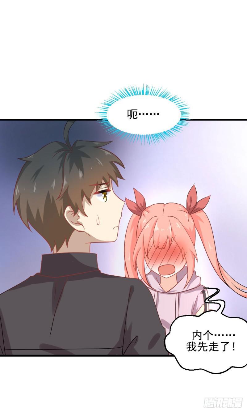 第92话 做大公司2