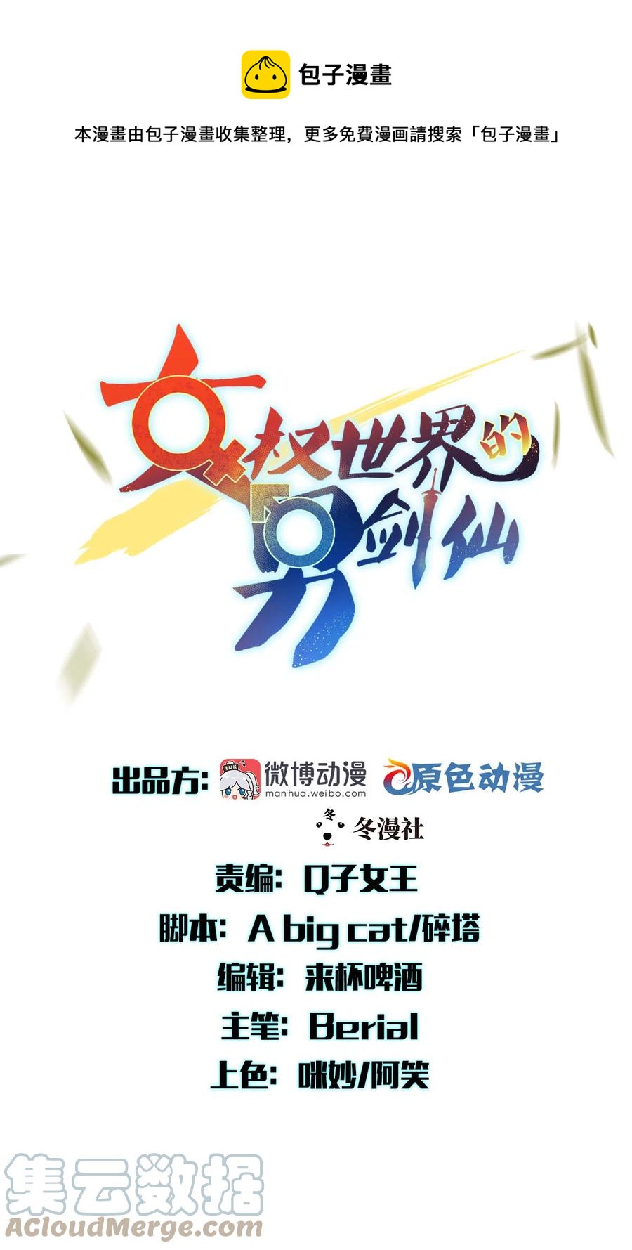 第258话 再访夜市0