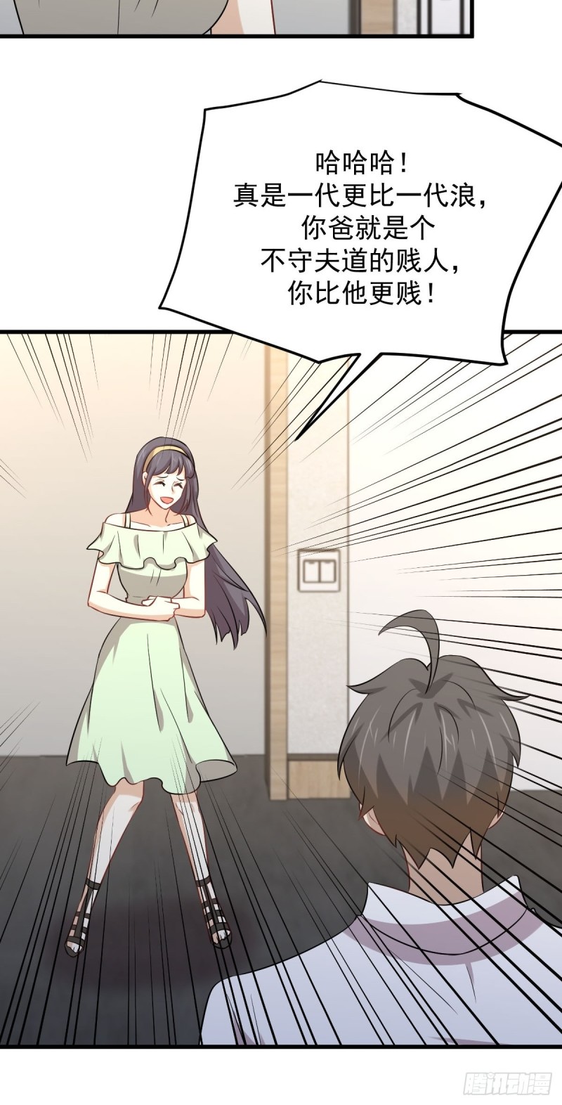 第221话 上门找茬12