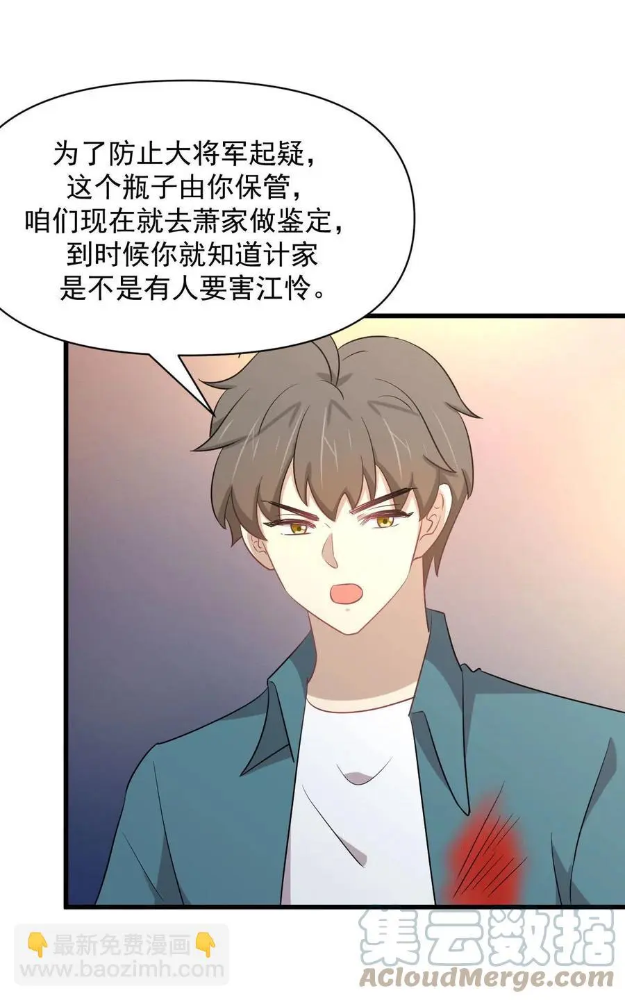 第288话 暗贱伤人30