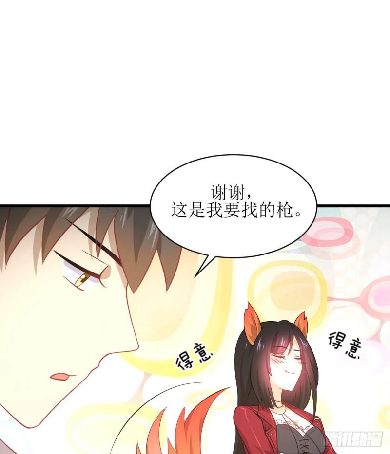第81话 他是我的人52