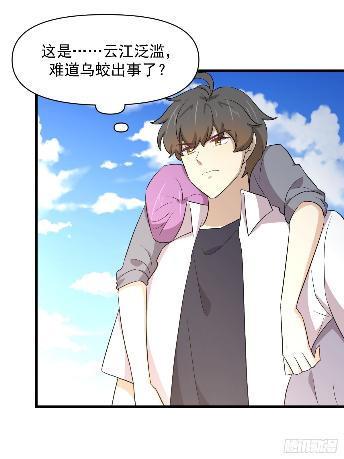 第365话 云江泛滥17