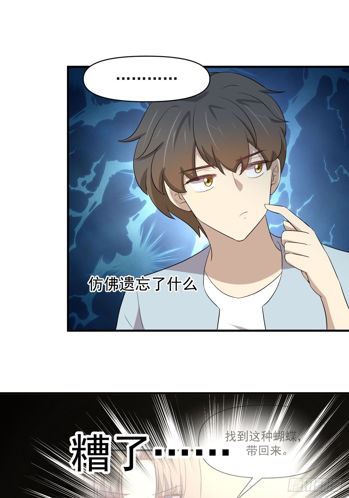 第356话 巅峰对决32