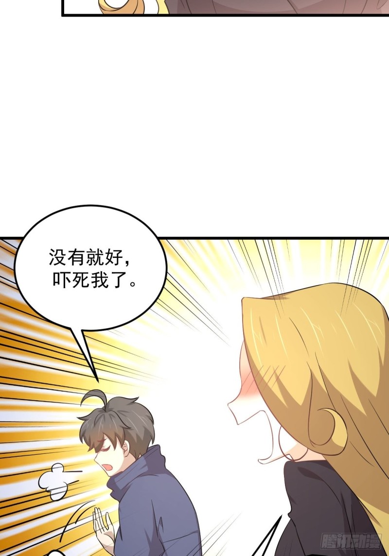 第203话 踏上征程14